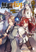 Mushoku Tensei: Jobless Reincarnation Vol 3
