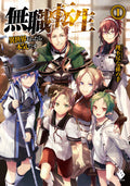 Mushoku Tensei: Jobless Reincarnation Vol 1