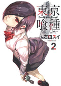 Tokyo Ghoul Vol 2