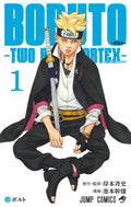 Boruto: Two Blue Vortex Vol 1