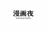 MangaYoru P.IVA. 01871700884 – Home