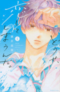 Douse, Koishite Shimaunda (Anyway, I'm Falling in Love with You) Vol 1