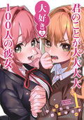 Kimi no Koto ga Dai Dai Dai Dai Daisuki na Hyaku-nin no Kanojo (The 100 Girlfriends Who Really, Really, Really, Really, Really Love You) Vol 1