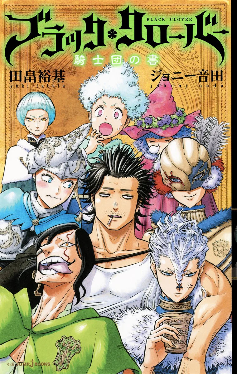 Black Clover Novel - Knight's Book