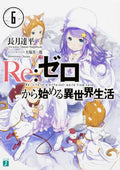 Re:Zero - Starting Life in Another World Vol 6