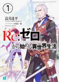 Re:Zero - Starting Life in Another World Vol 7