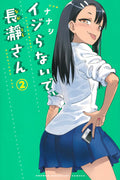 Ijiranaide, Nagatoro-san Vol 2