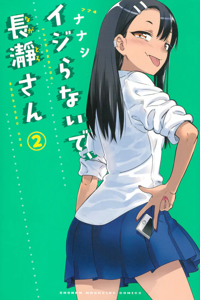 Ijiranaide, Nagatoro-san Vol 2