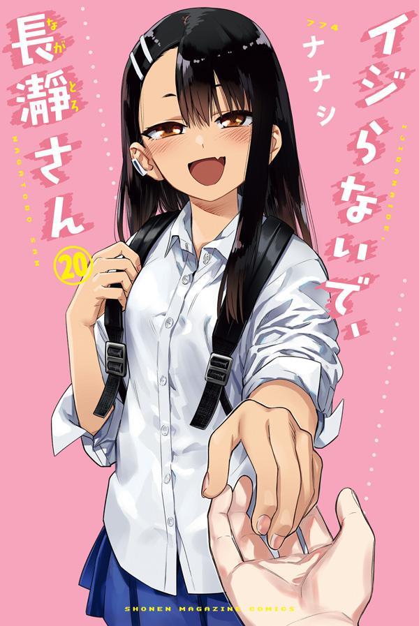 Ijiranaide, Nagatoro-san Vol 1-20 Set