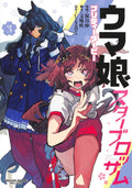 Uma Musume Pretty Derby: Star Blossom Vol 3