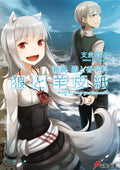 Wolf and Parchment Vol 1