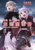 Wolf and Parchment Vol 2
