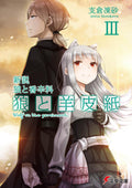 Wolf and Parchment Vol 3