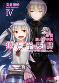 Wolf and Parchment Vol 4