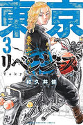 Tokyo Revengers Vol 3
