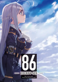 86 – Eighty-Six - LIMITED EDITION vol - 1 - 2 - 3