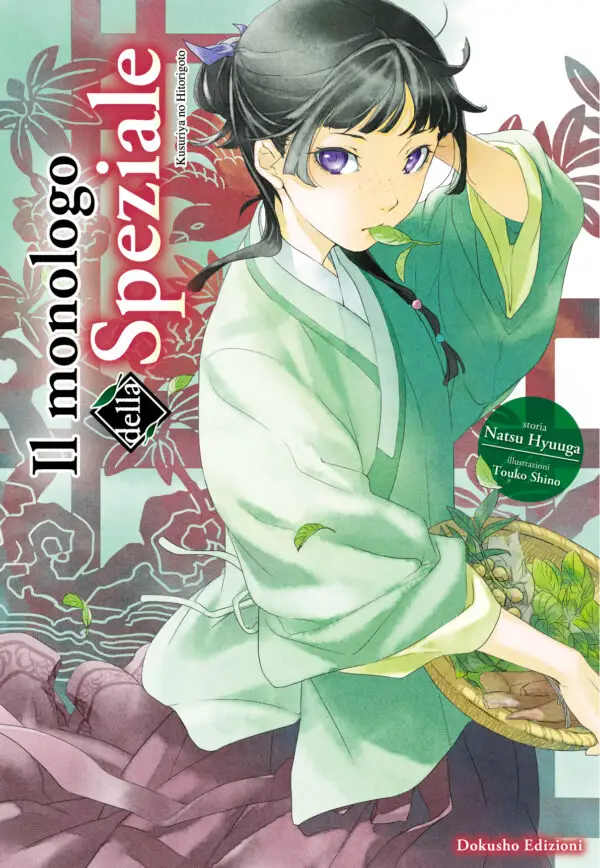 Il Monologo Della Speziale, Vol. 1