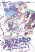 Re:Zero - Starting life in another world Light Novel vol - 1