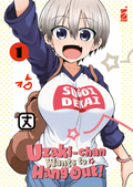 UZAKI-CHAN WANTS TO HANG OUT! VOL - 1