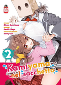 Kamiyama-San - Cosa c'è nel Sacchetto? Vol - 2 - Ai Love - Sensei