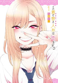 My Dress-Up Darling Vol 1
