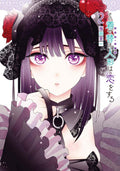 My Dress-Up Darling Vol 2