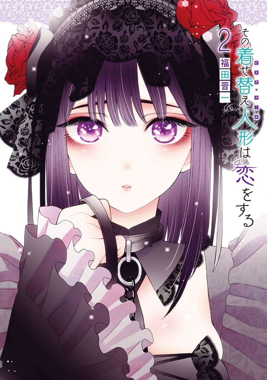 My Dress-Up Darling Vol 2