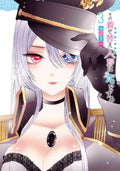 My Dress-Up Darling Vol 3