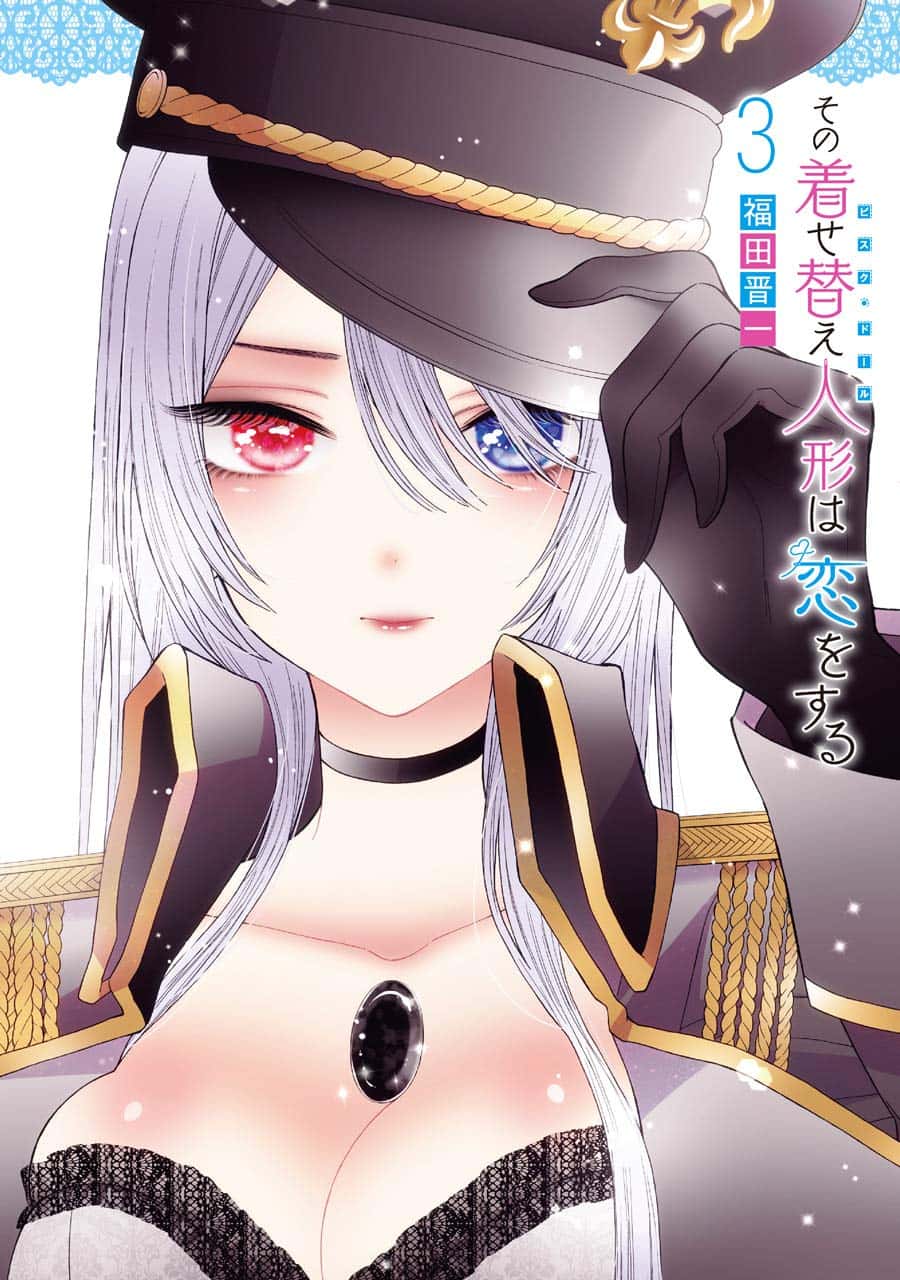 My Dress-Up Darling Vol 3