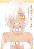My Dress-Up Darling Vol 4