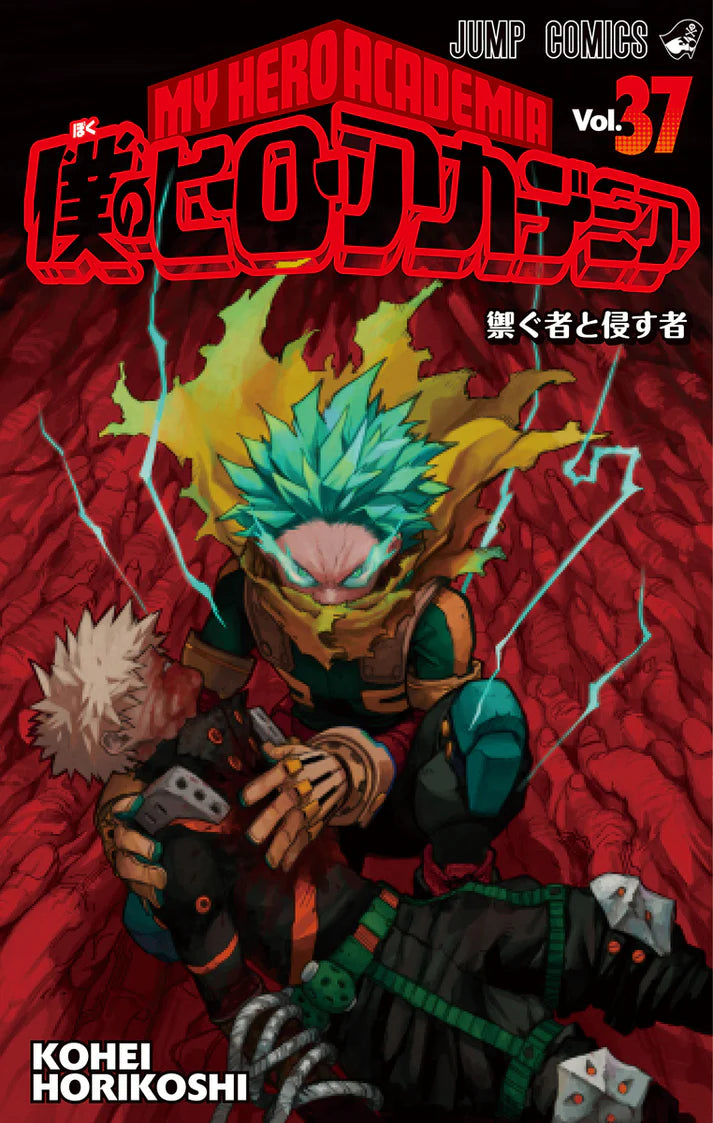 My Hero Academia Vol 37