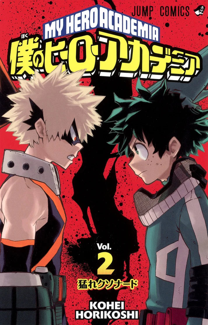 My Hero Academia Vol 2