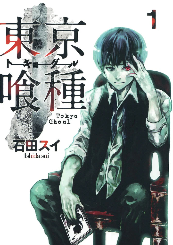 Tokyo Ghoul Vol 1